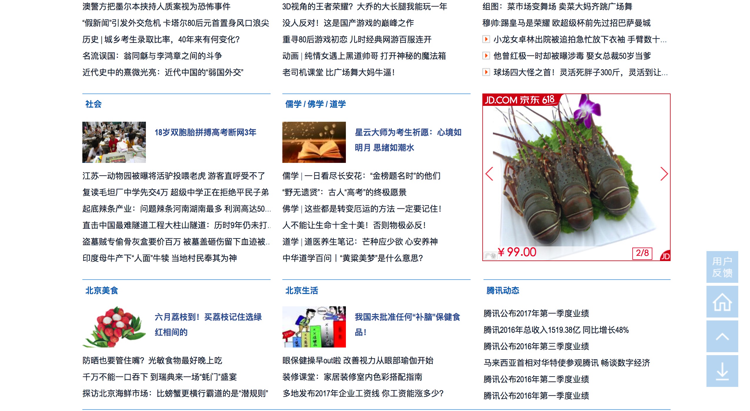 首屏是完整的页面 Alt text