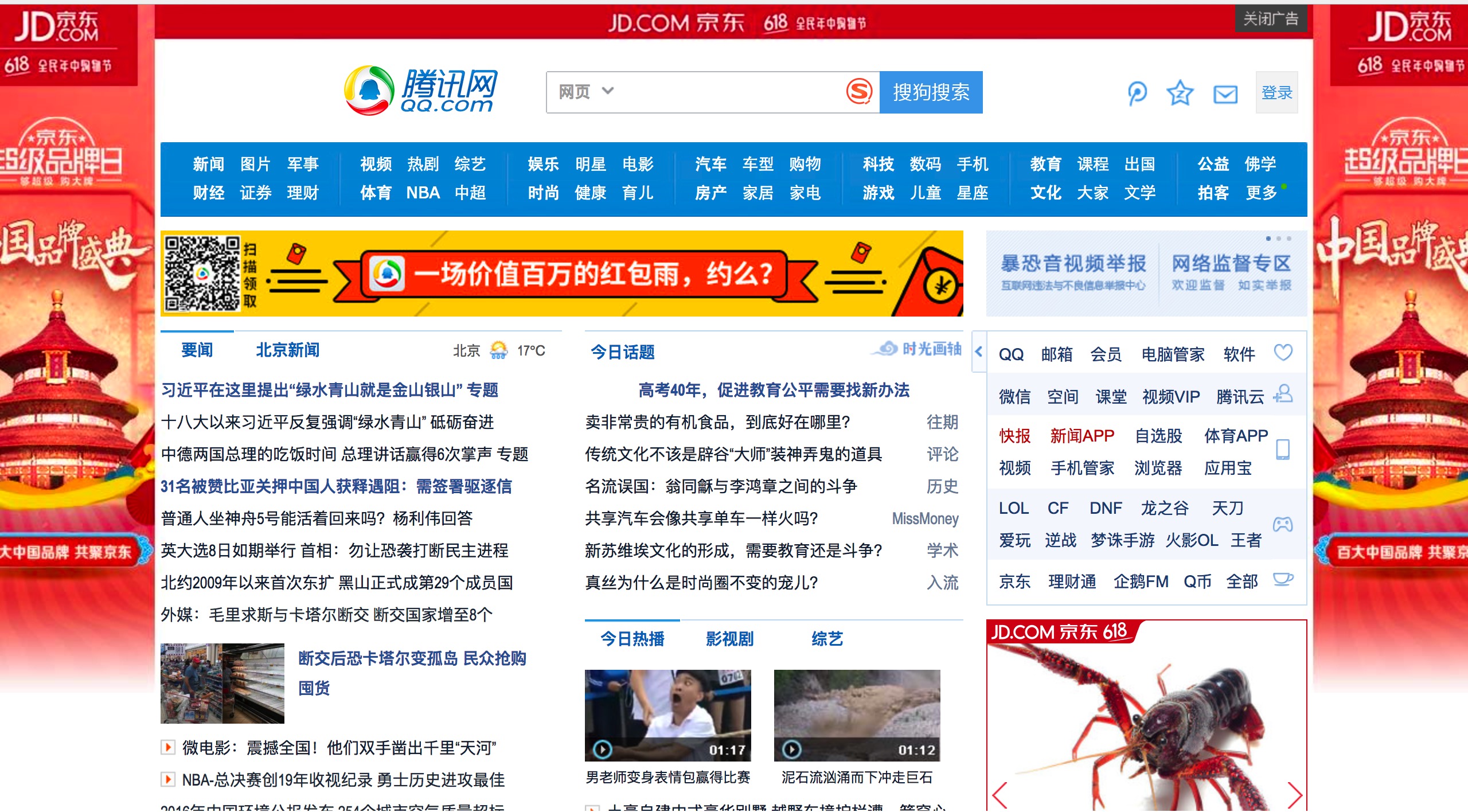 首屏只显示部分页面 Alt text